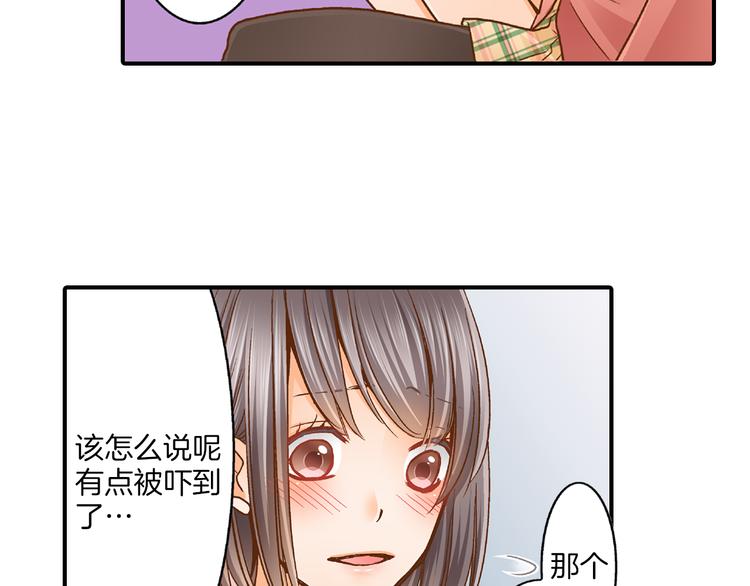 第5话 五人同居38