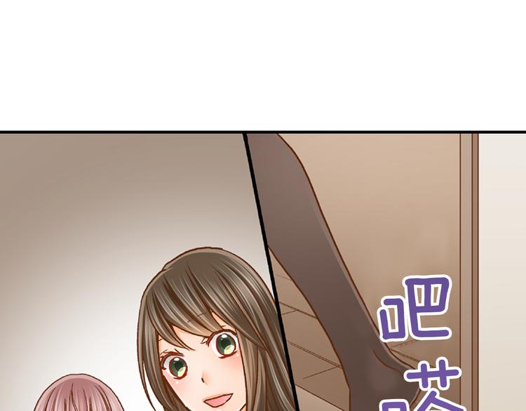 第2话 我才不转学！41