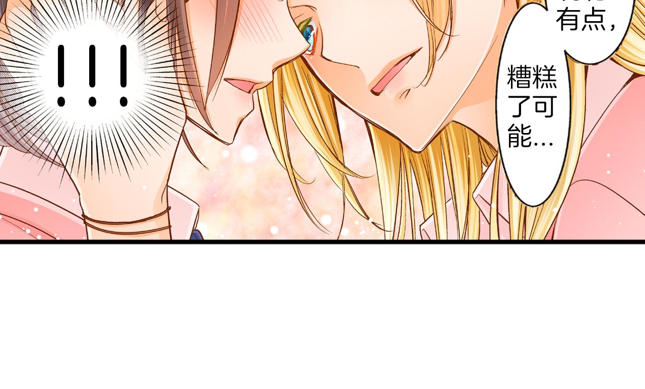第14话 心慌意乱34