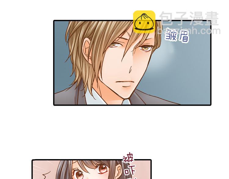 第2话 我才不转学！54