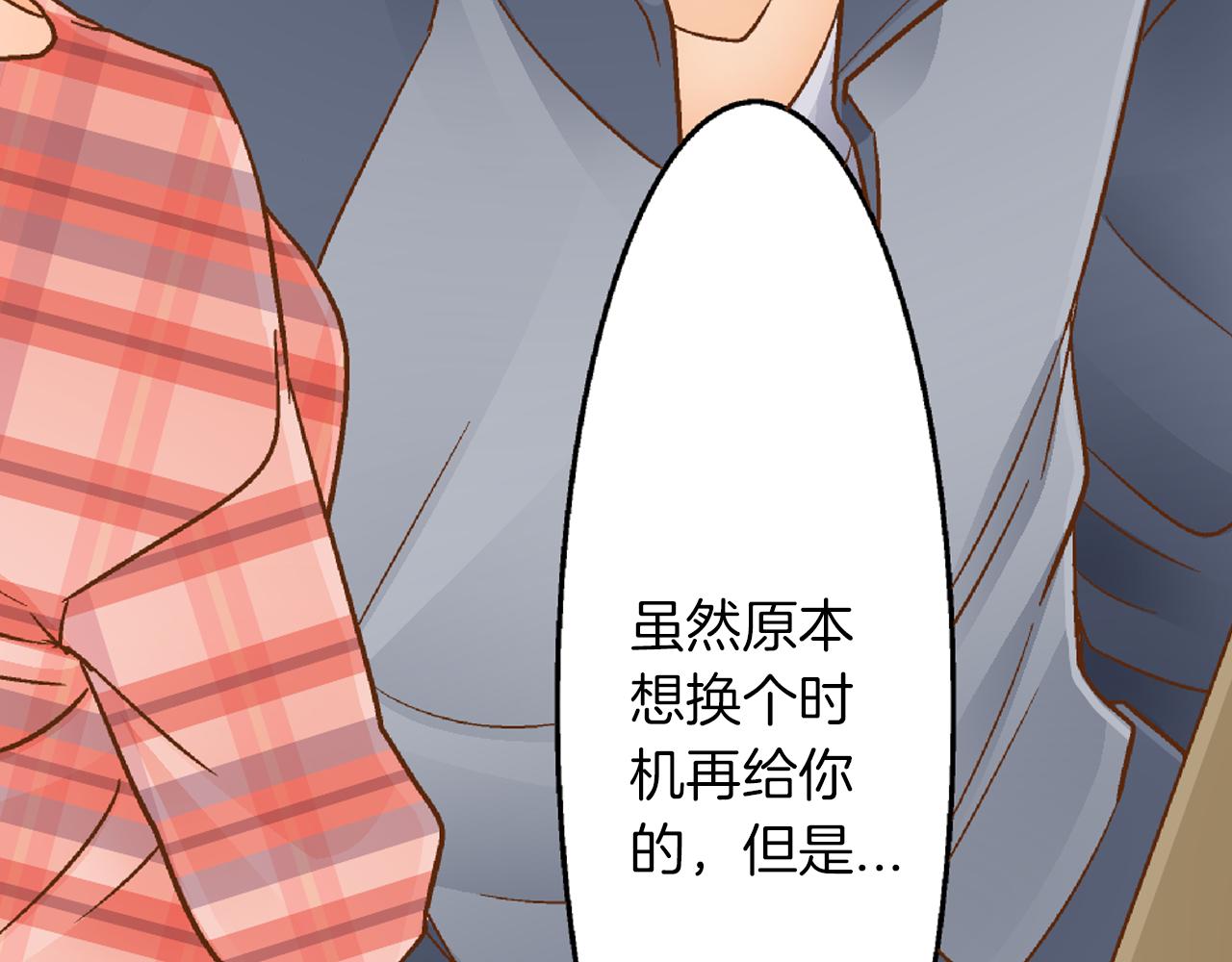 第19话 聚会68