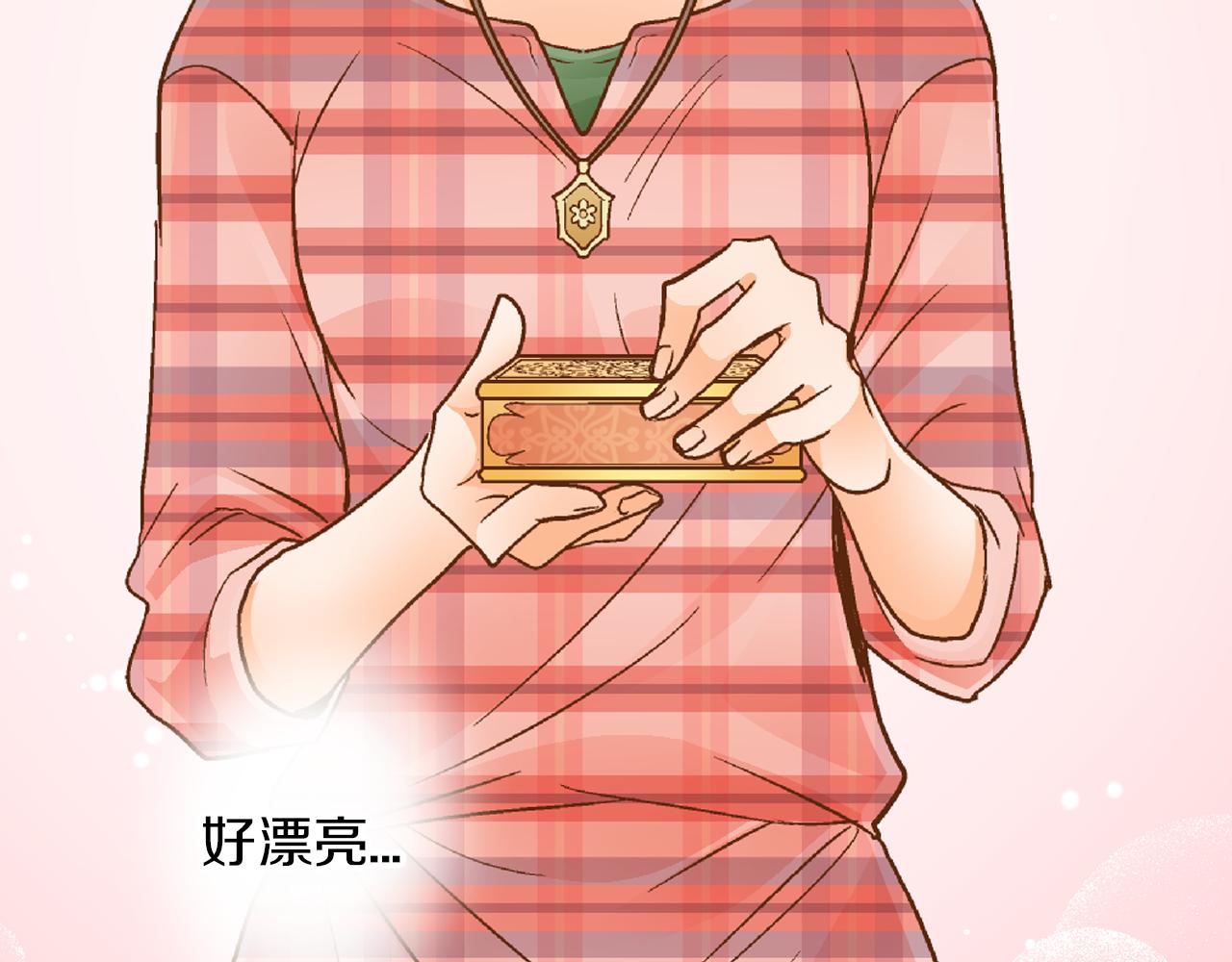 第19话 聚会79