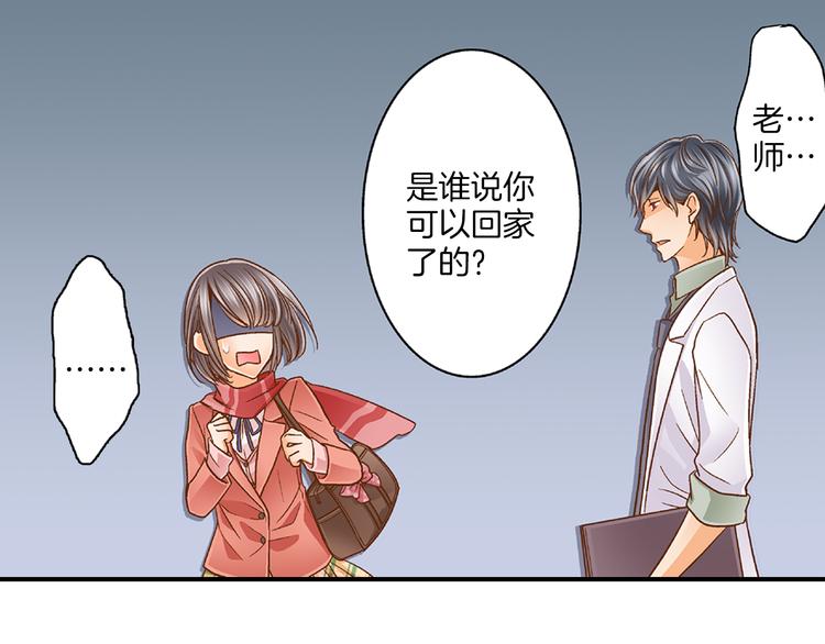 第4话 老师，谢谢你13