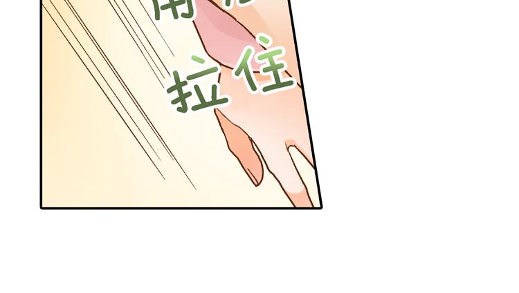 第1话 叛逆的老师65