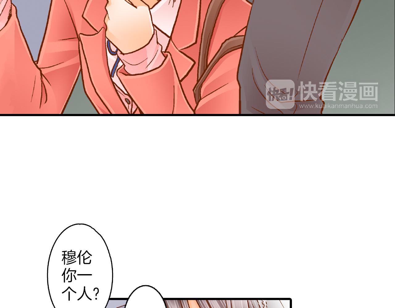 第15话 躲老师45