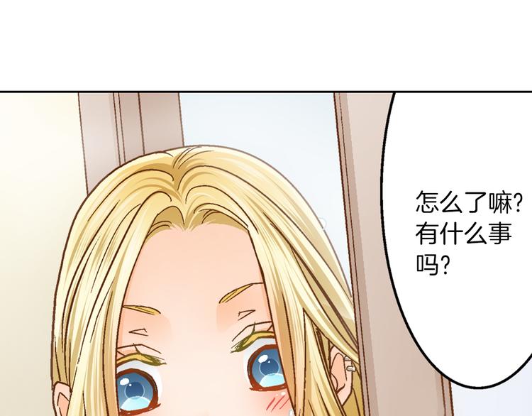 第6话 一墙之隔79