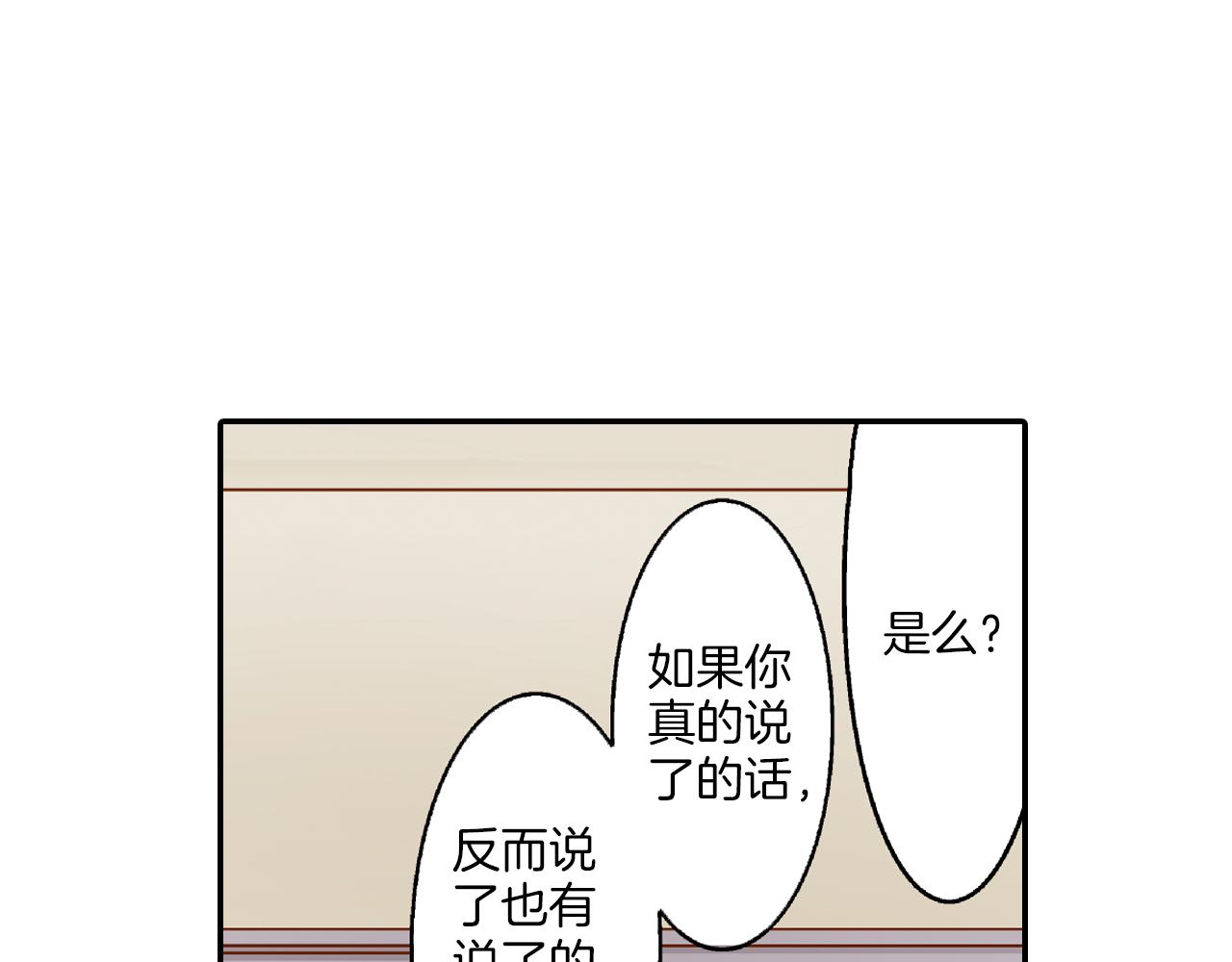 第16话 心动厨房27