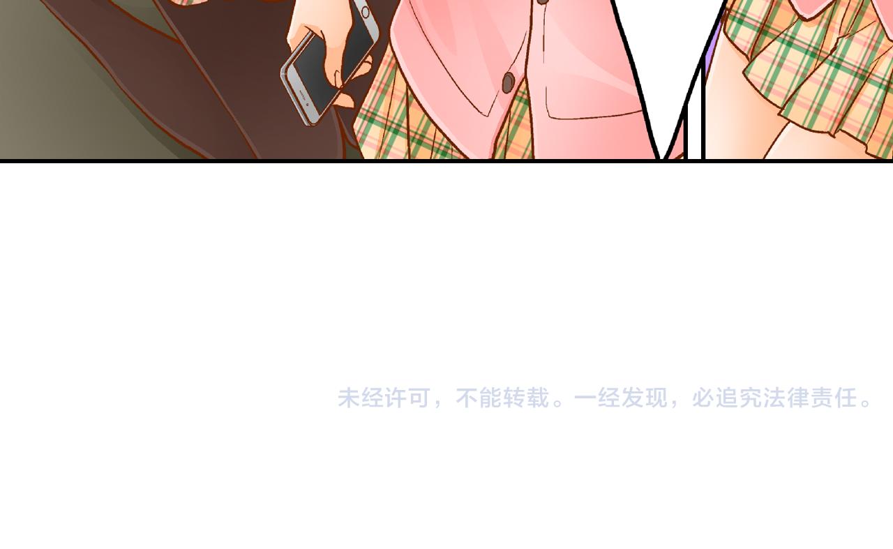 第13话 折纸花79