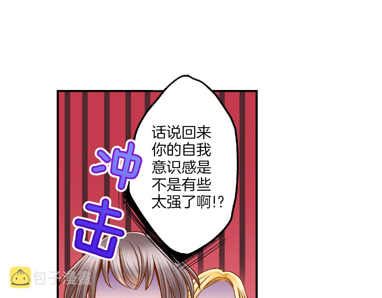 第9话 温柔的老师21