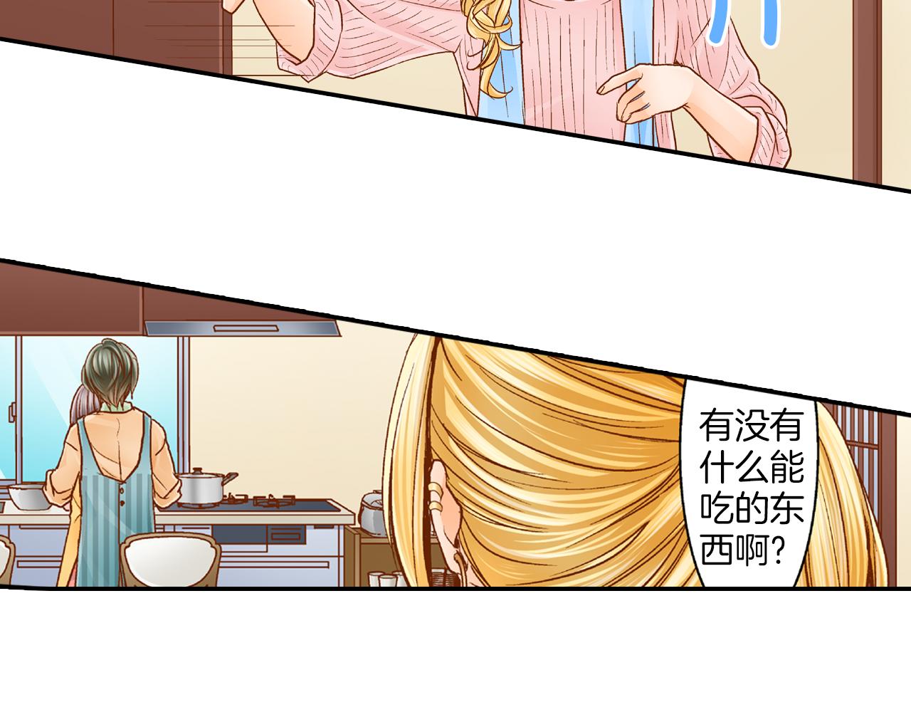 第16话 心动厨房74