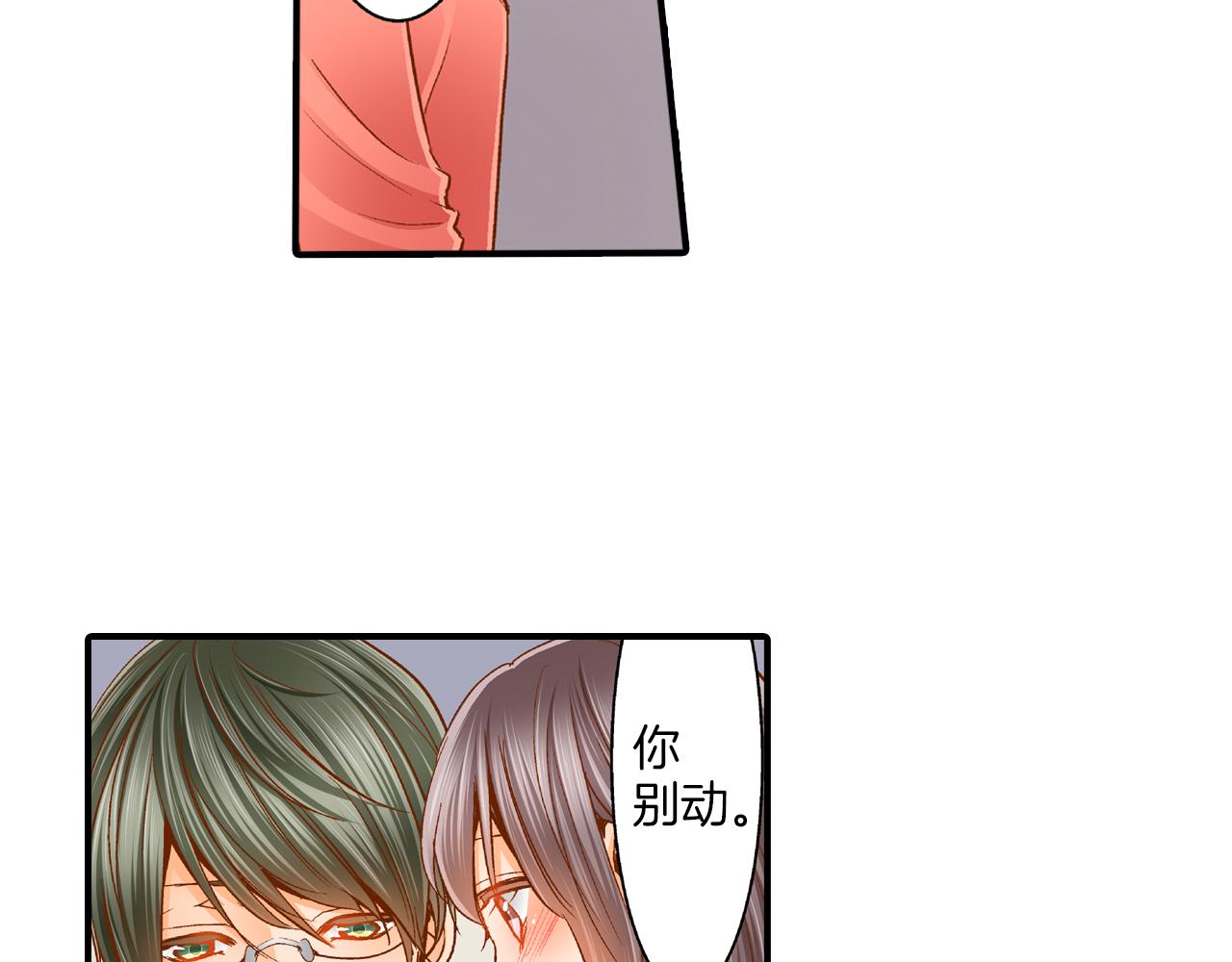 第15话 躲老师64
