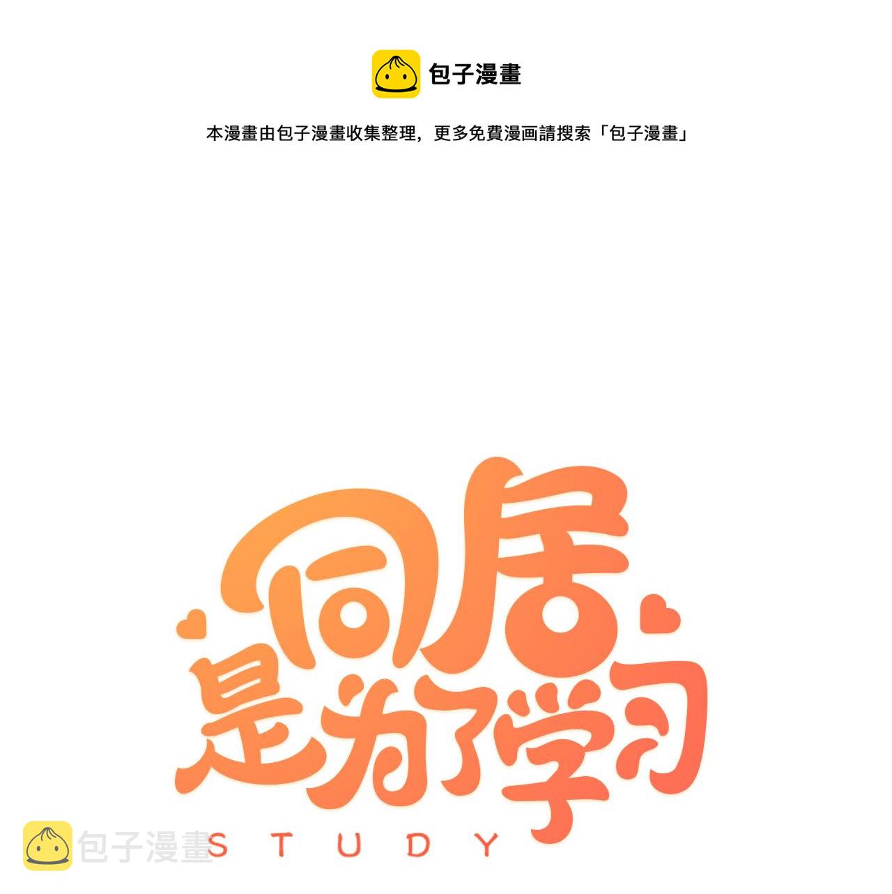第20话 耳环0