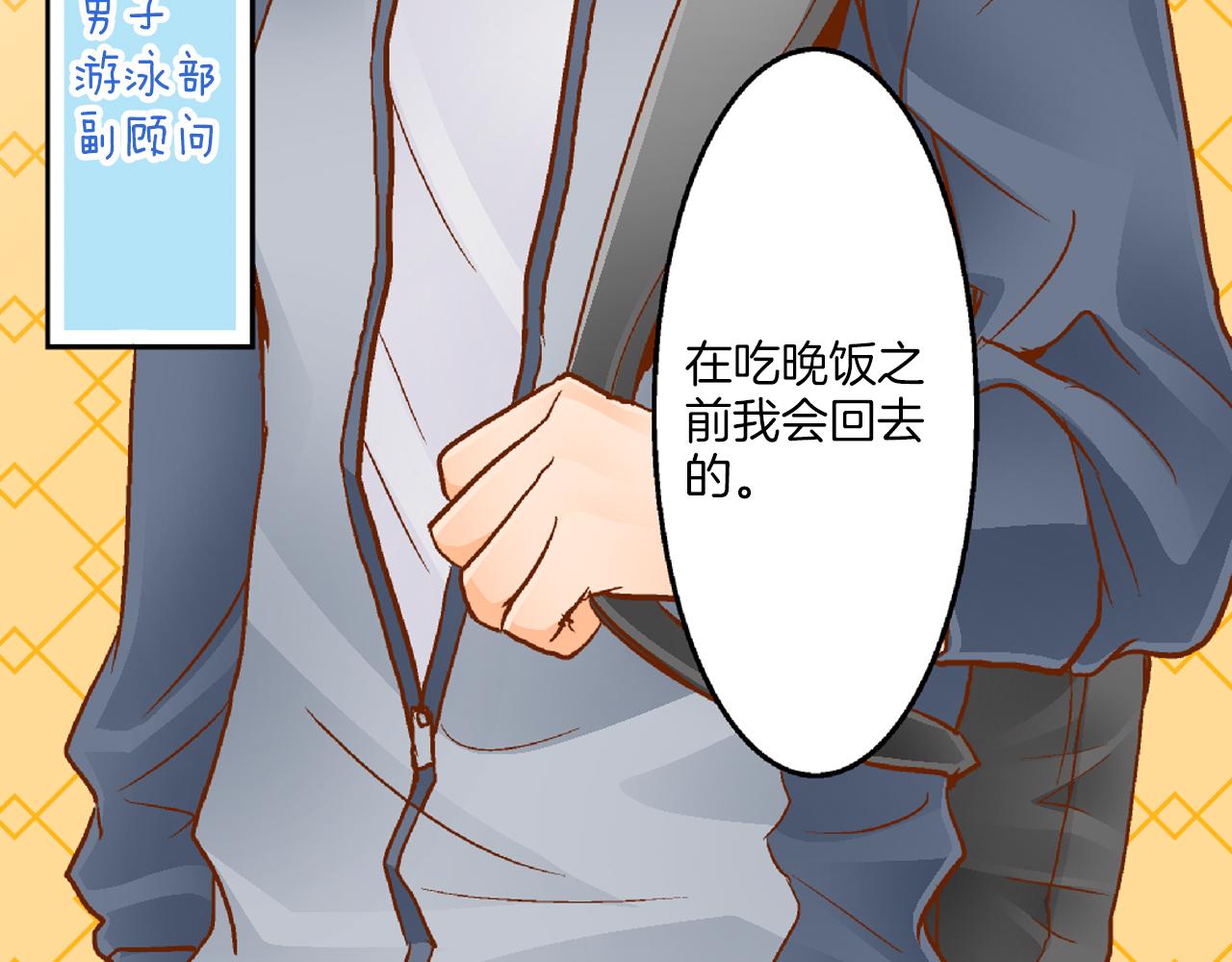 第16话 心动厨房35