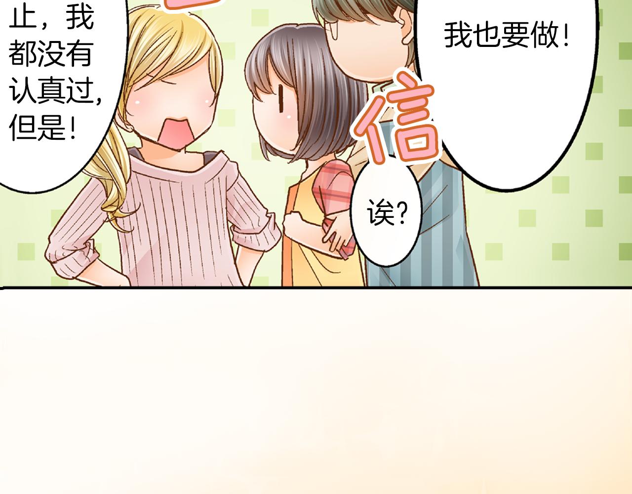 第17话 买礼物15