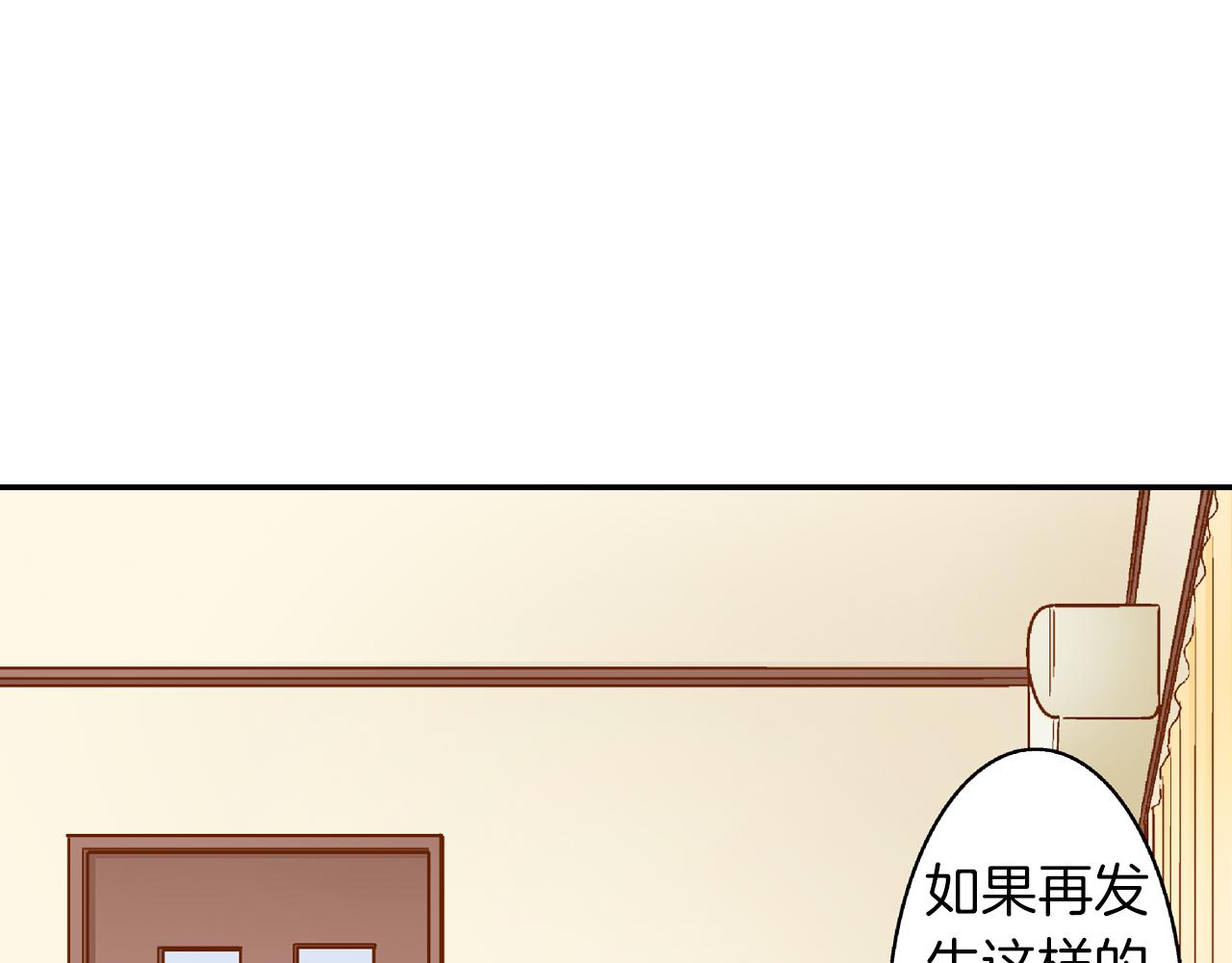 第10话 要继续吗？35