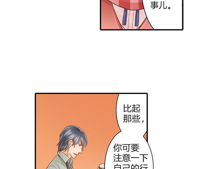 第4话 老师，谢谢你53