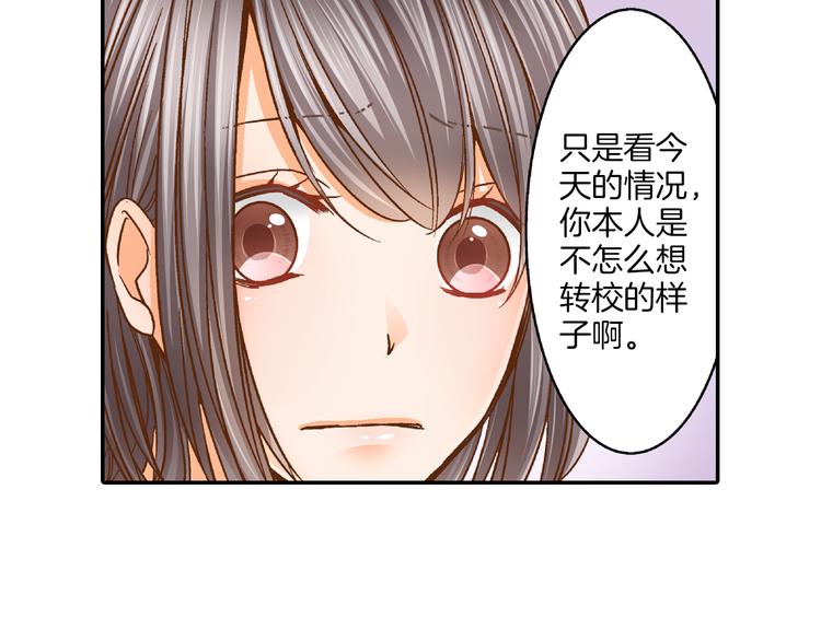 第3话 我对你负责55