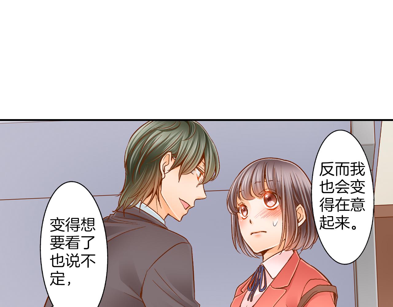 第16话 心动厨房13