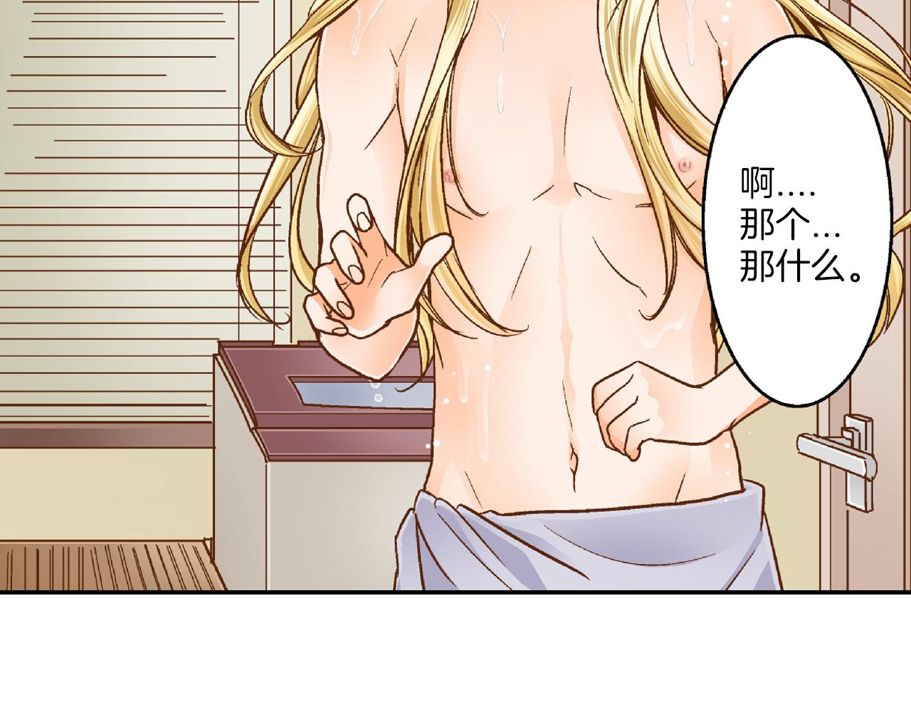 第7话 高能的生活5