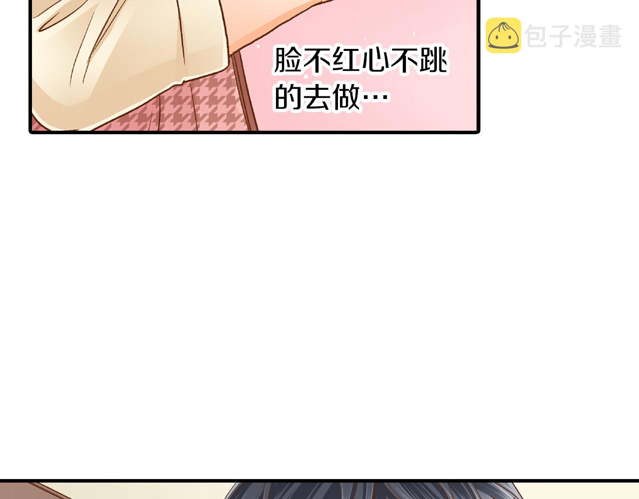 第8话 你真可爱48