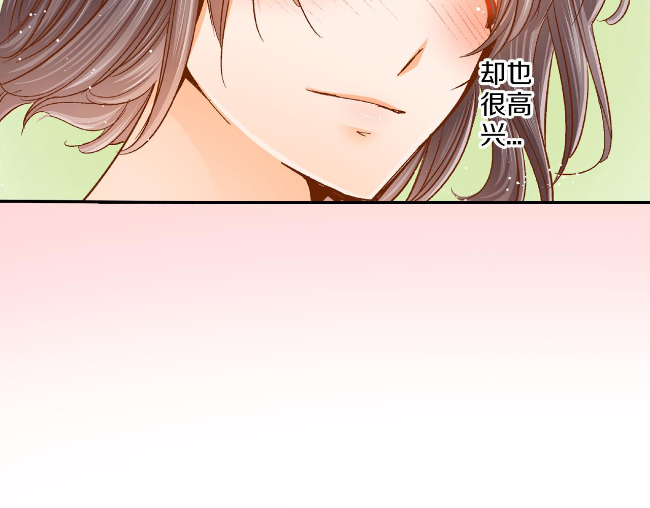 第21话 一直在一起52