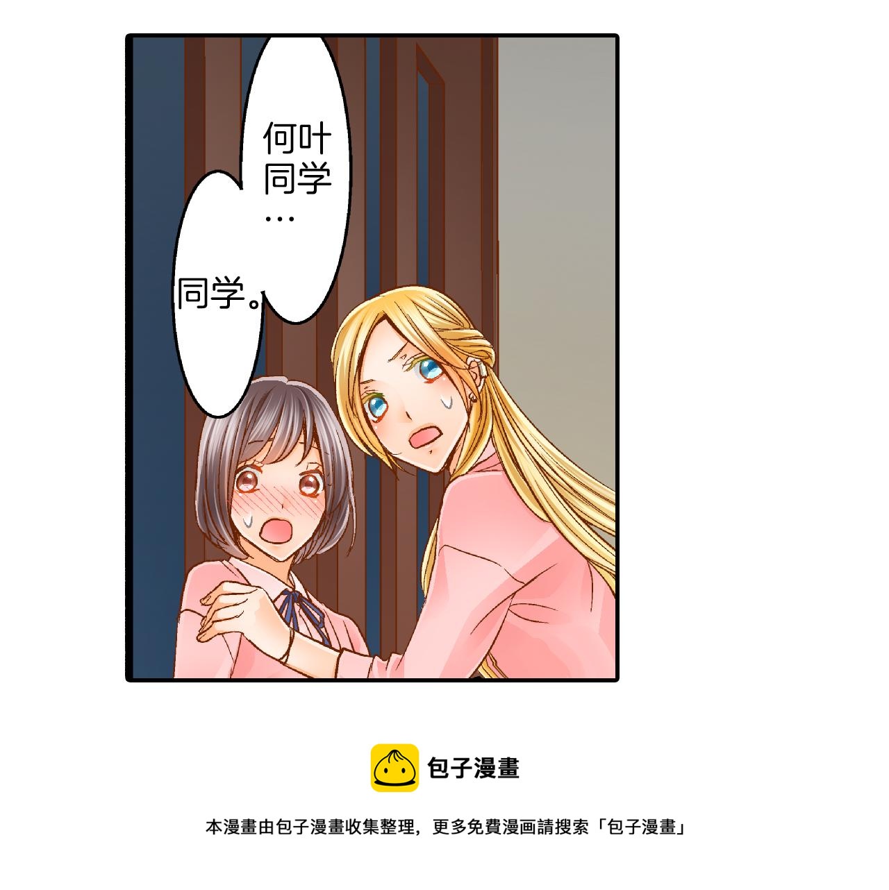 第14话 心慌意乱49