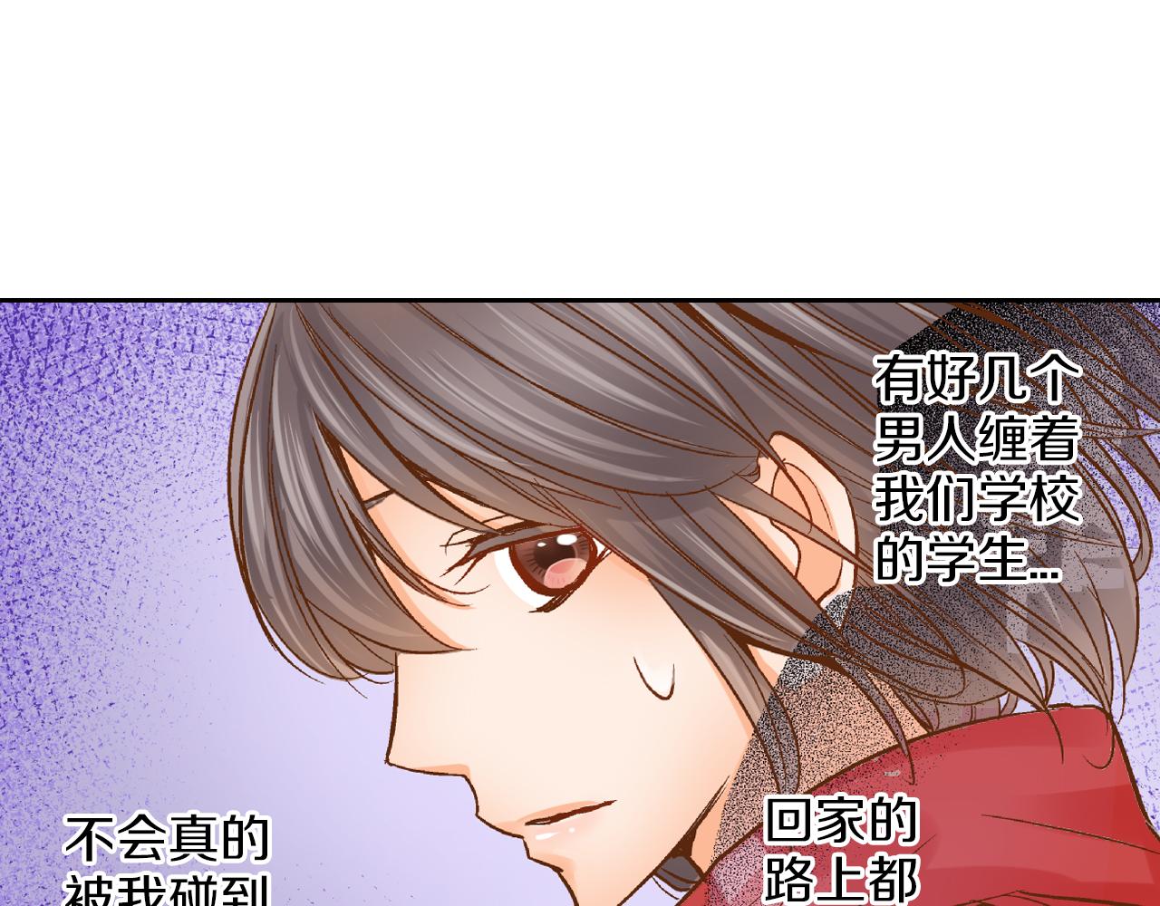 第11话 好像夫妻啊90