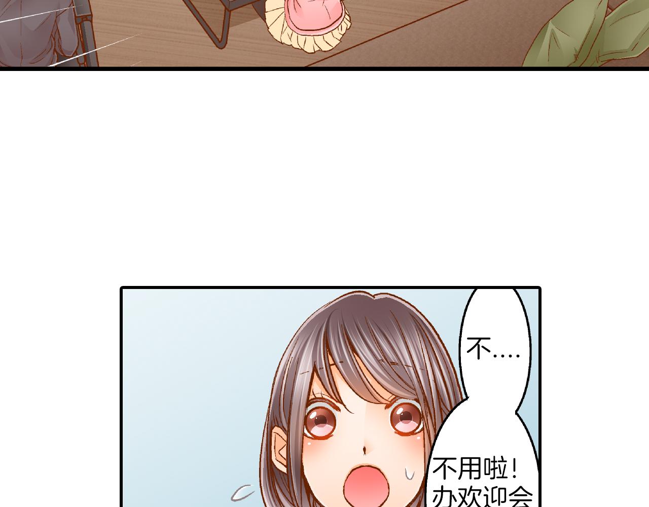 第13话 折纸花6