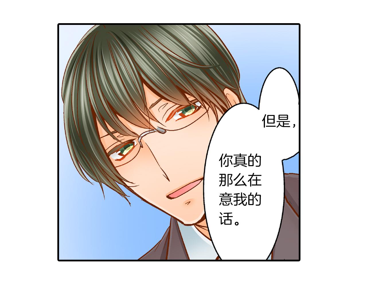第16话 心动厨房12