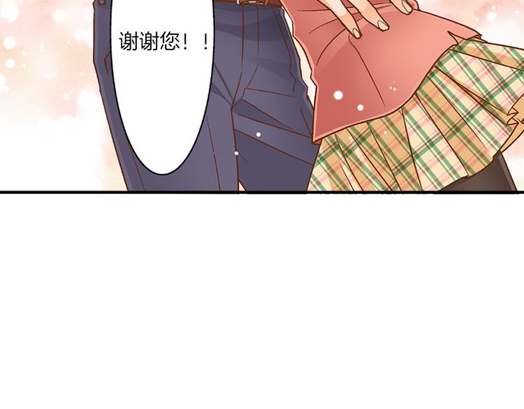 第4话 老师，谢谢你49