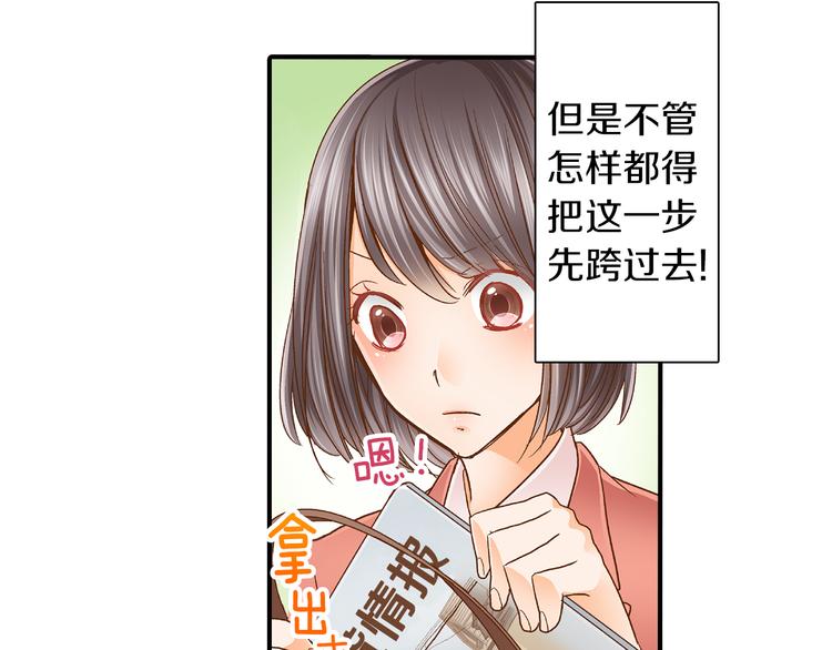 第4话 老师，谢谢你6