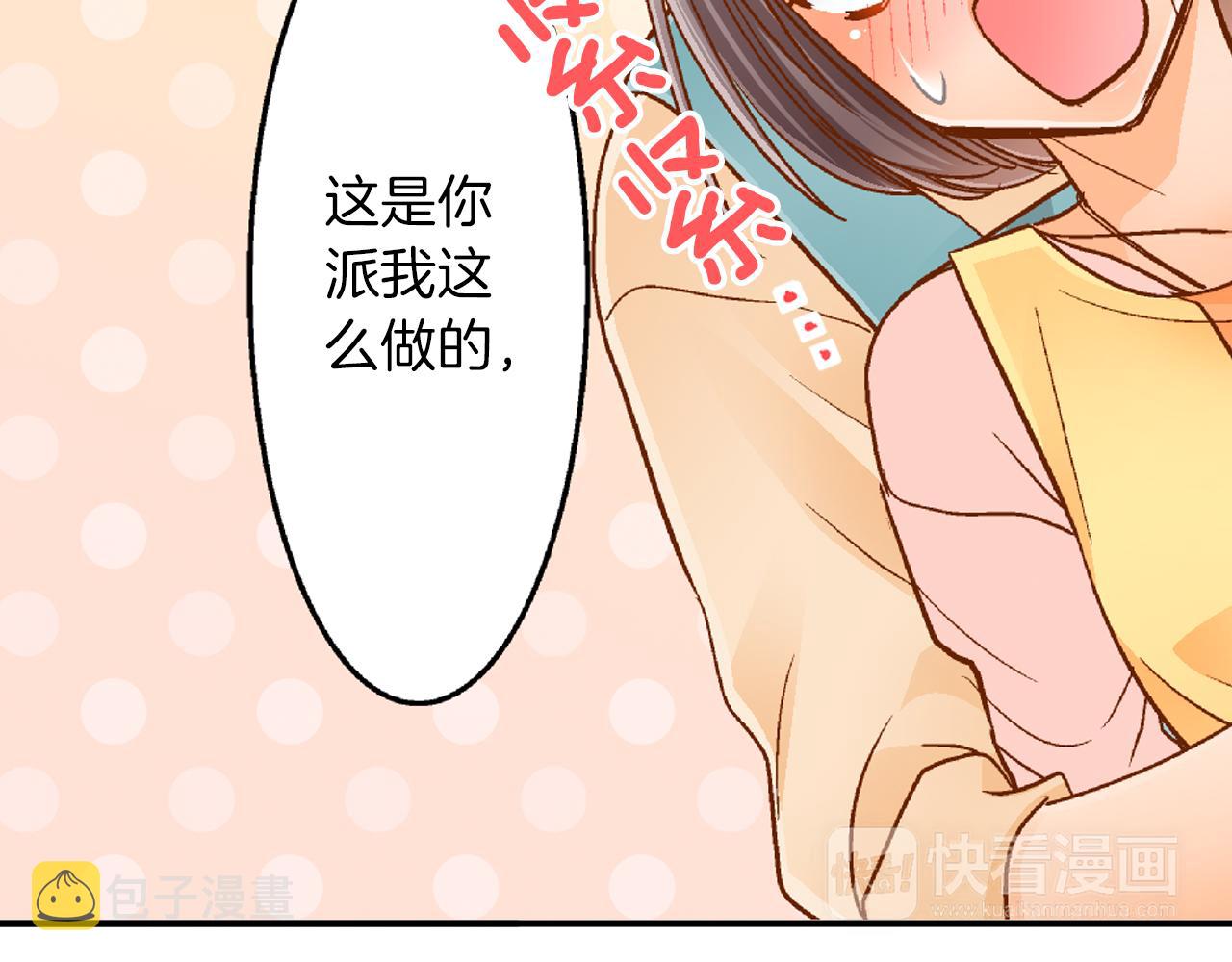 第17话 买礼物11