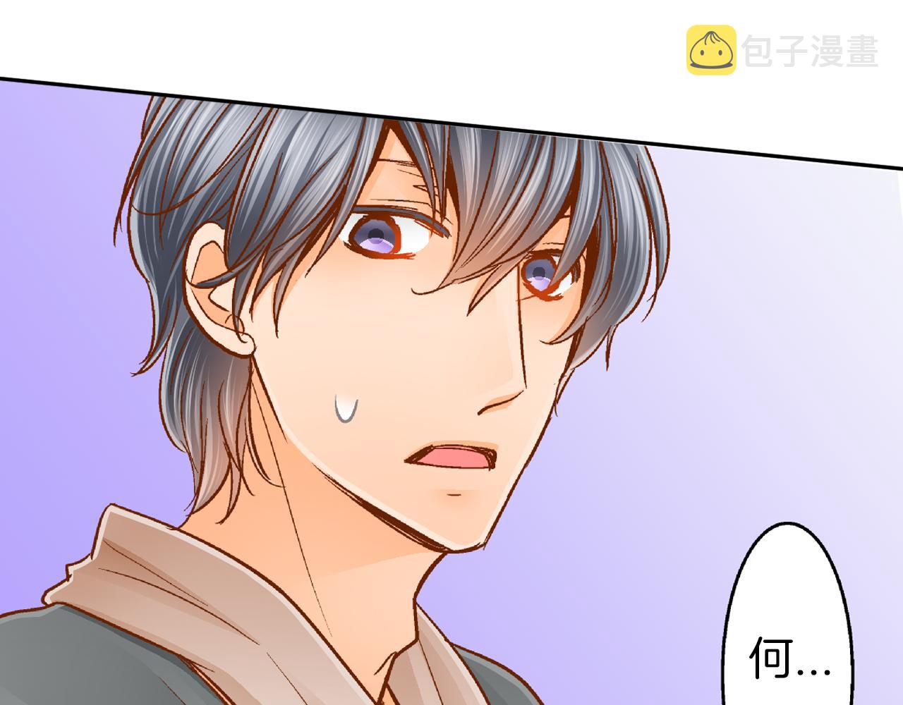 第21话 一直在一起6
