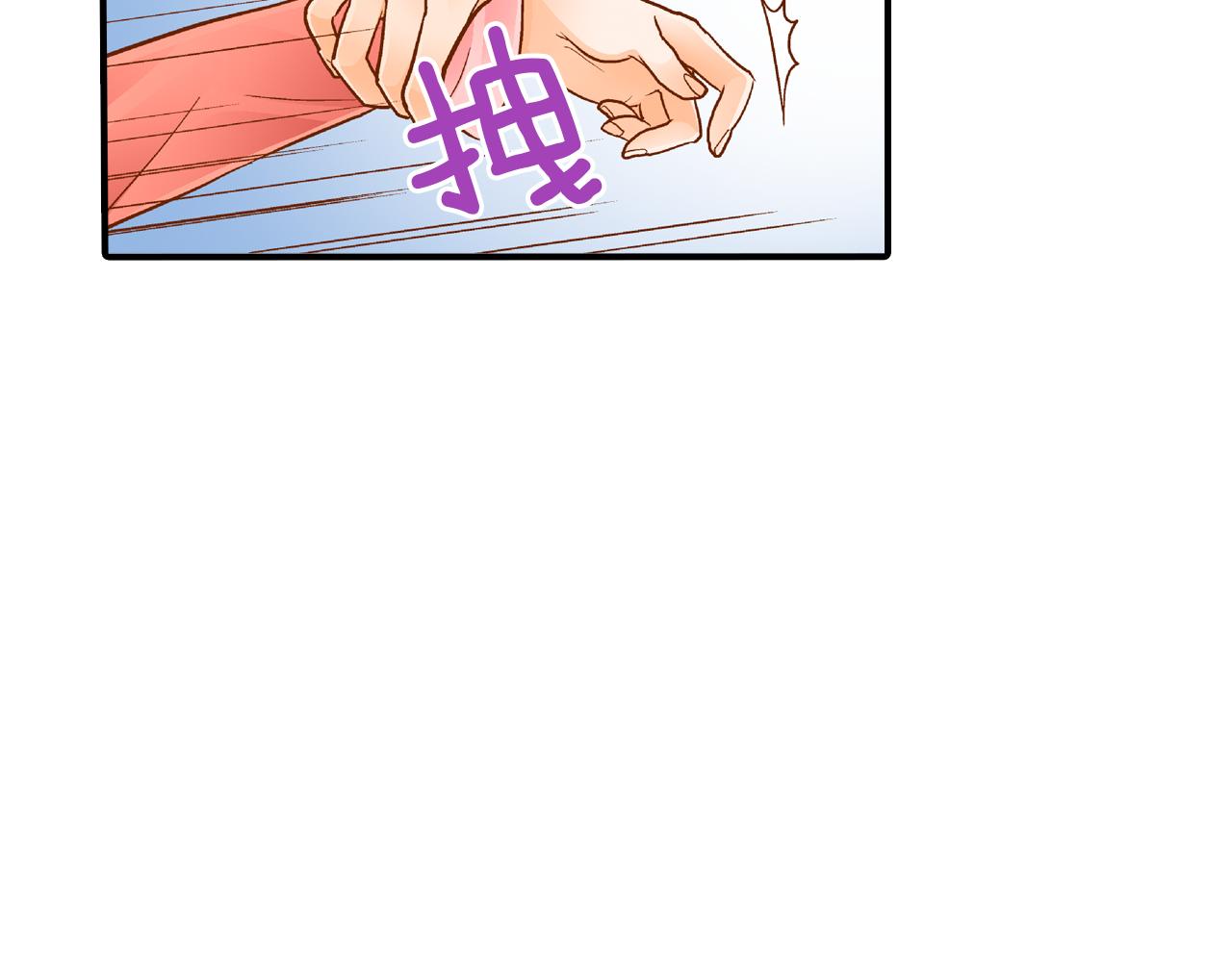 第15话 躲老师39