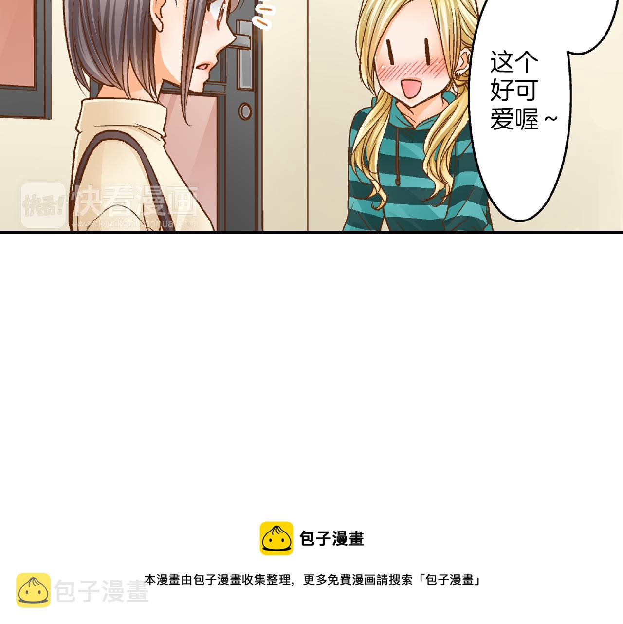 第7话 高能的生活49