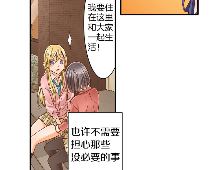 第5话 五人同居63