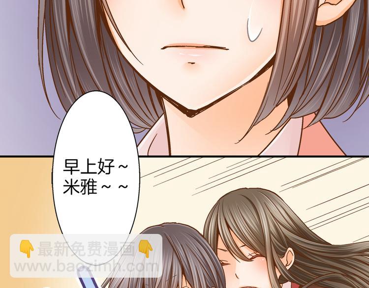 第1话 叛逆的老师7