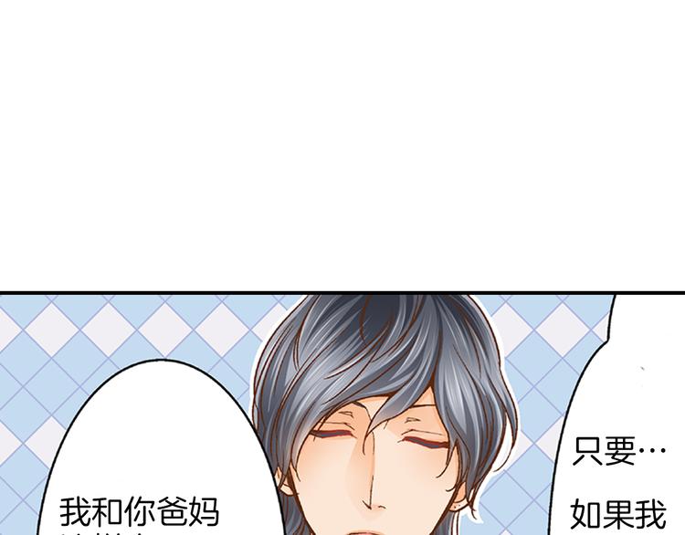 第4话 老师，谢谢你42