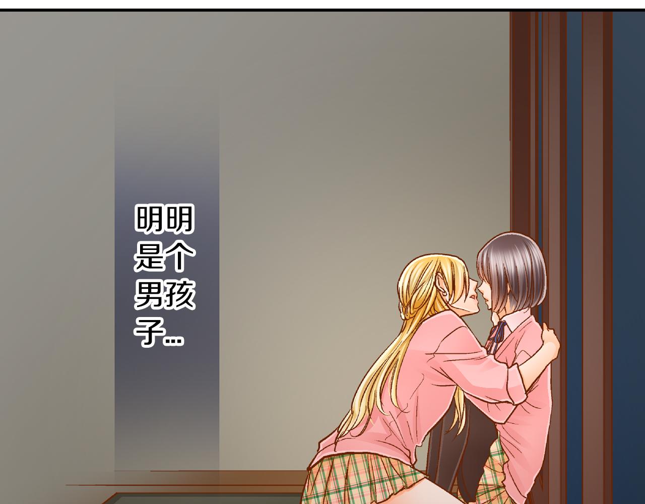 第14话 心慌意乱42