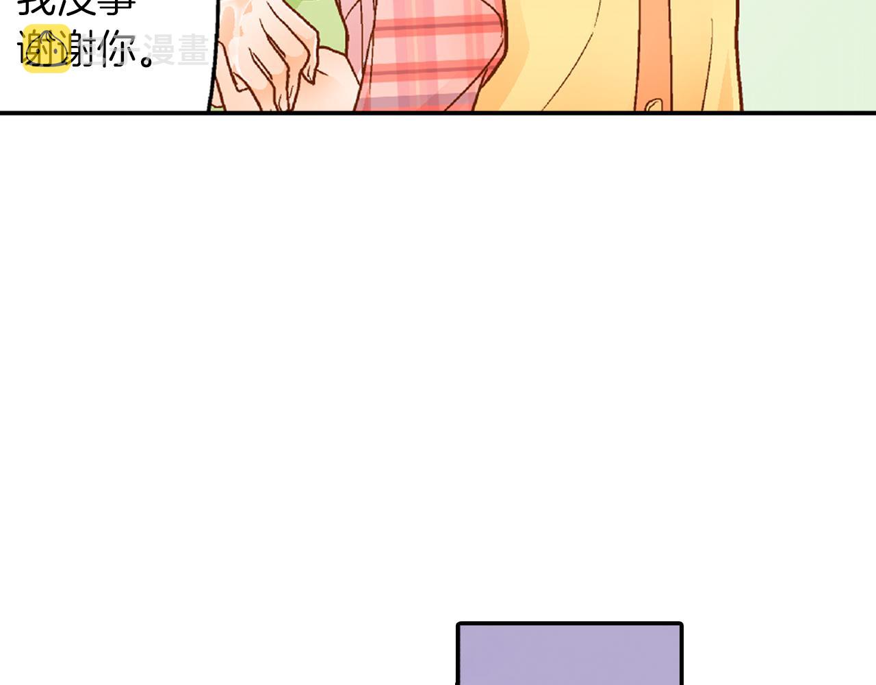 第17话 买礼物32