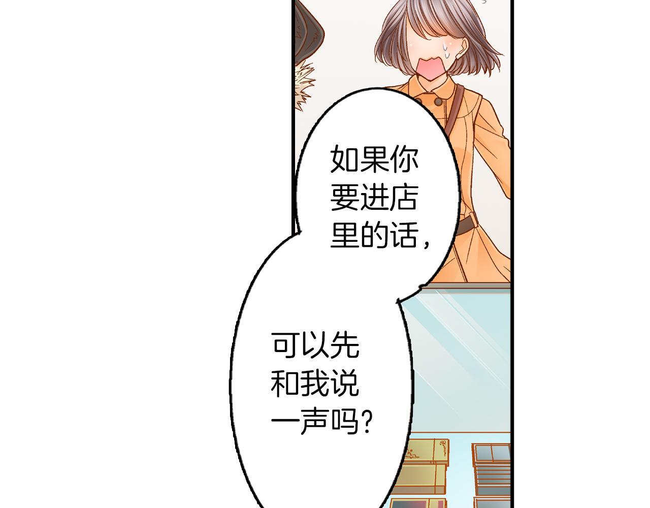 第18话 买礼物58