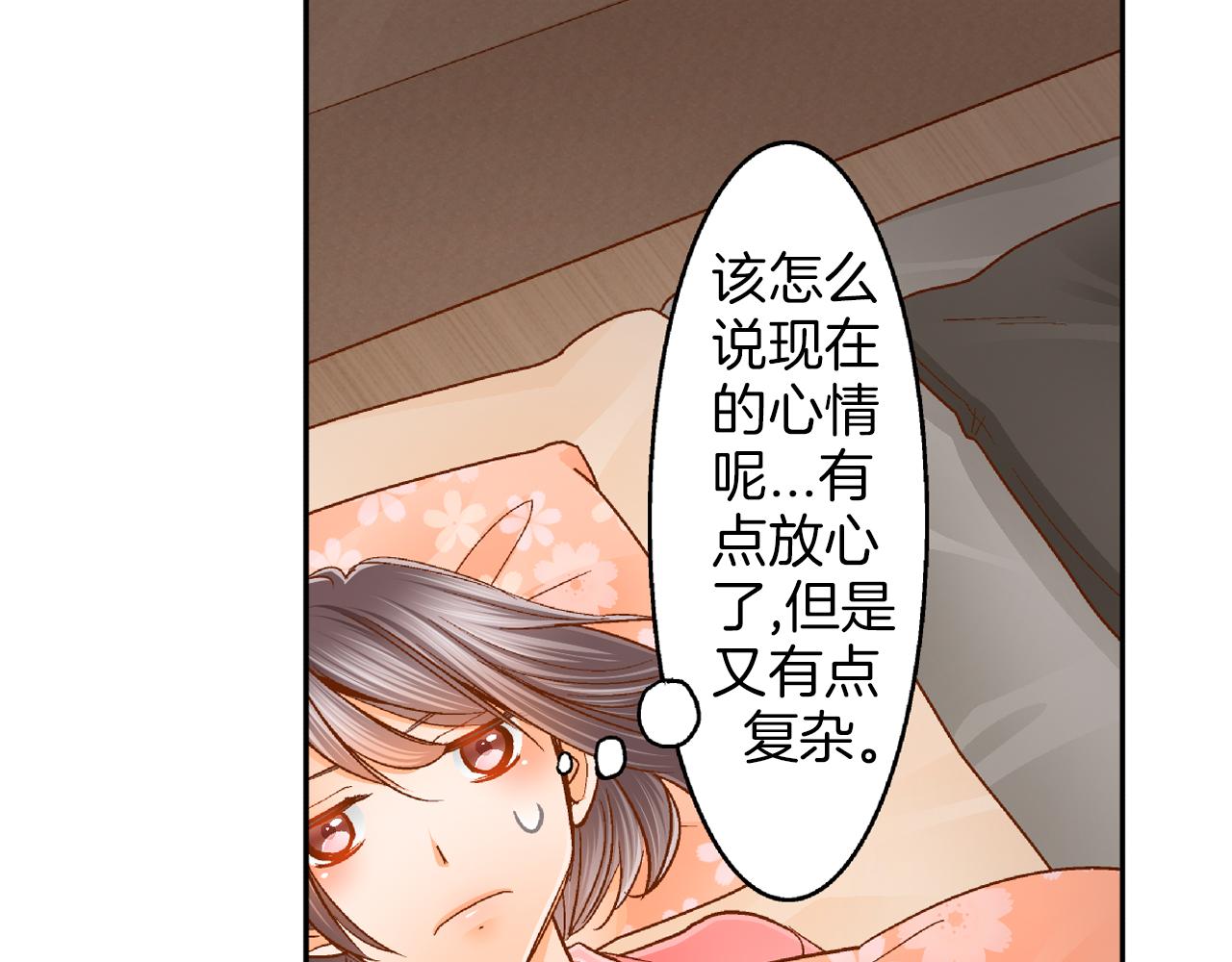 第21话 一直在一起31