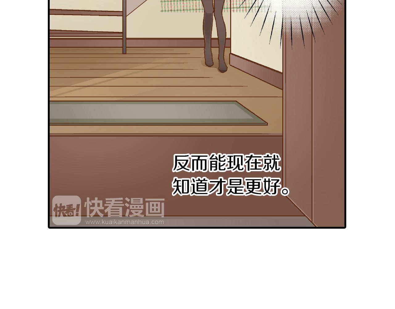 第7话 高能的生活28