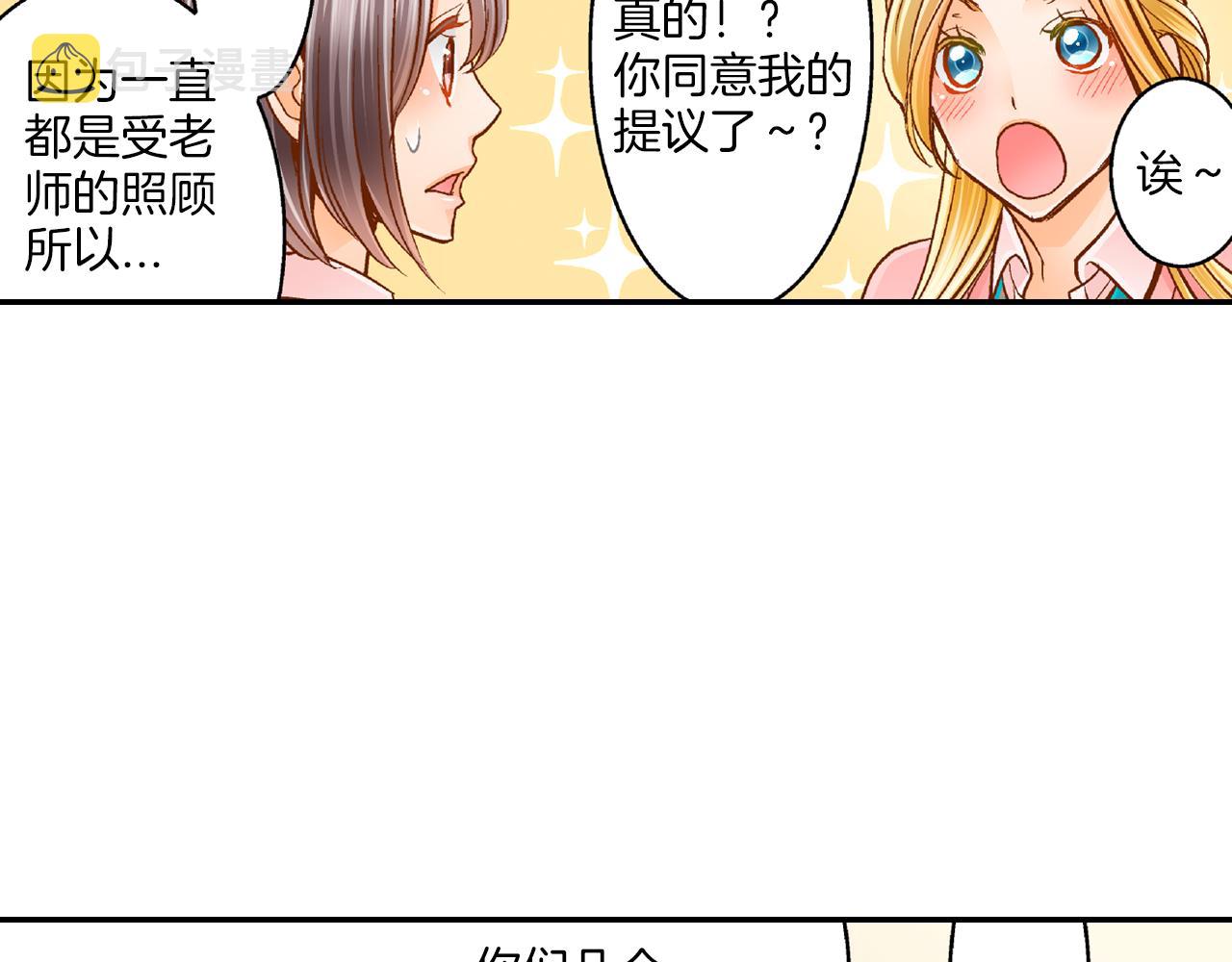 第13话 折纸花15