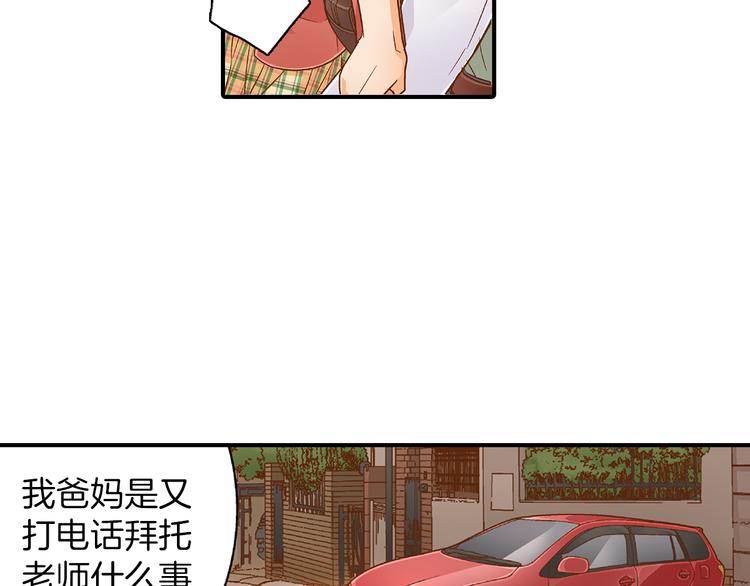 第4话 老师，谢谢你16