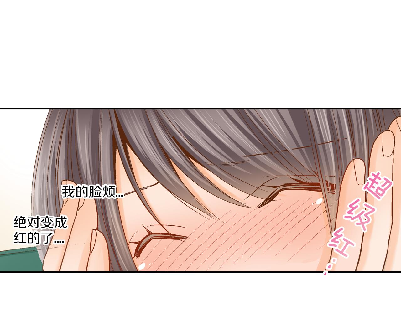 第11话 好像夫妻啊24