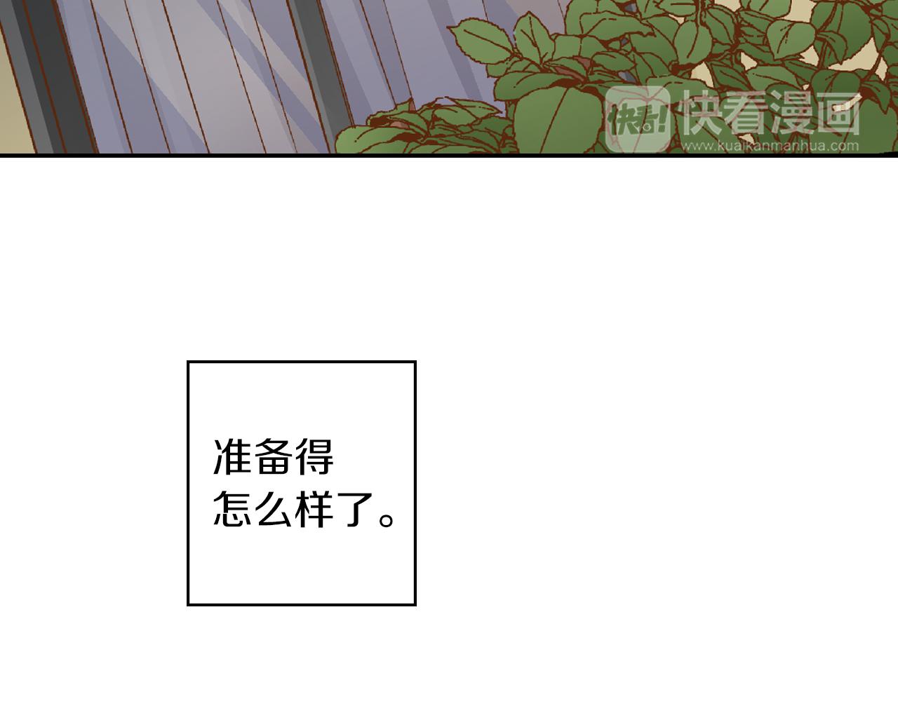 第19话 聚会18