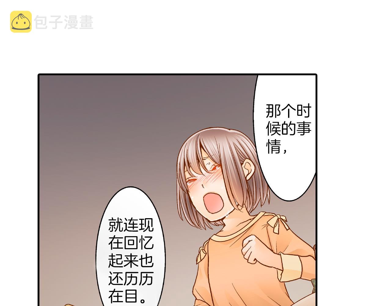 第14话 心慌意乱8