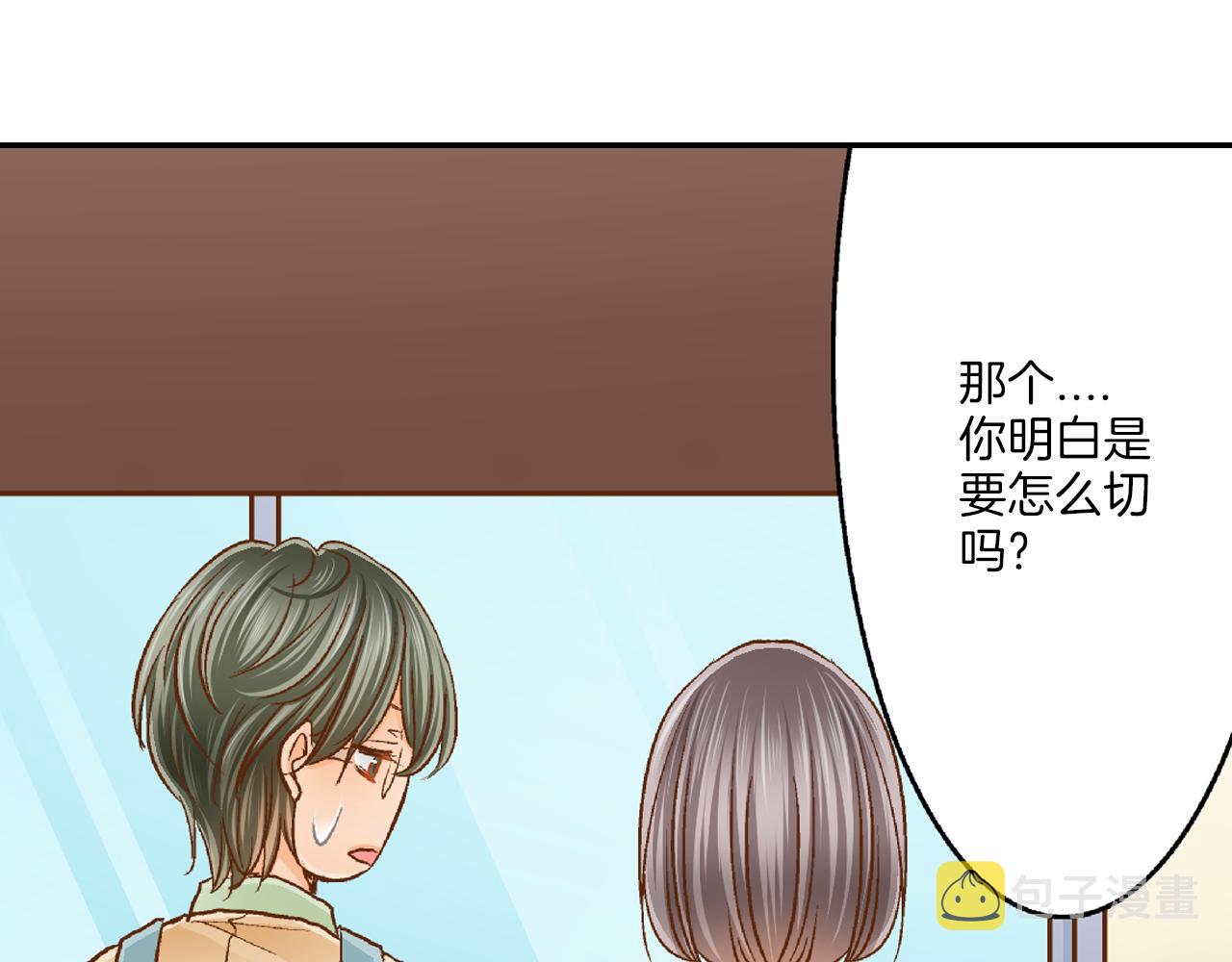 第16话 心动厨房62