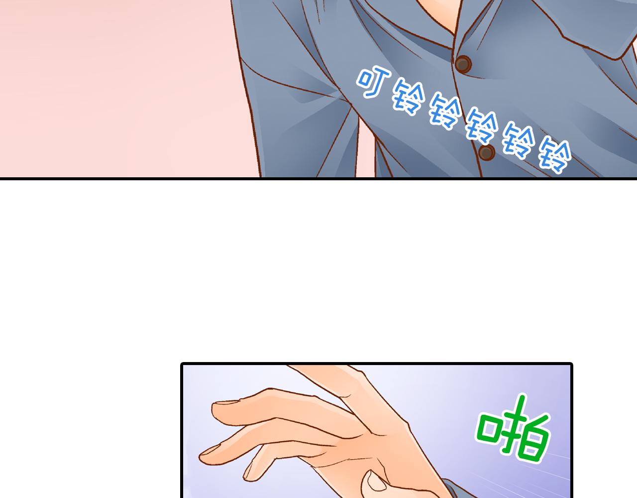 第10话 要继续吗？7